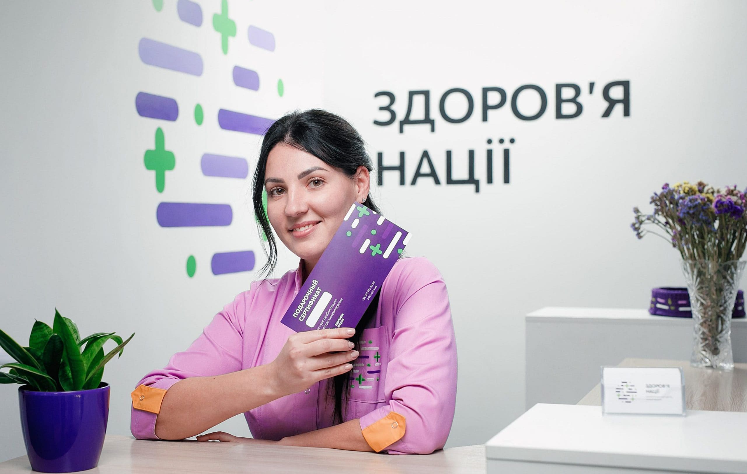 Девушка на ресепшене